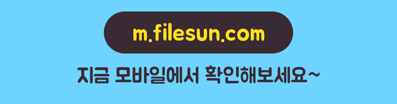 모바일무료