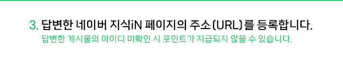 url 등록