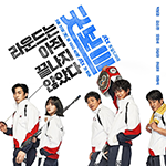 긋보이