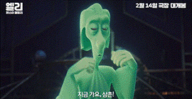 엘리몬스터패밀리